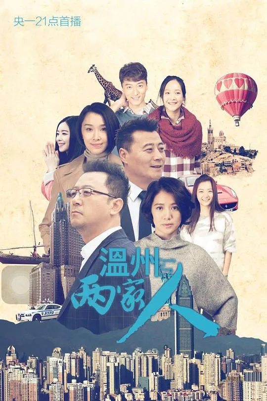 温馨赤子情