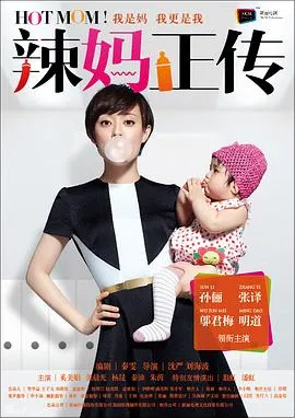 蜂蜜之地