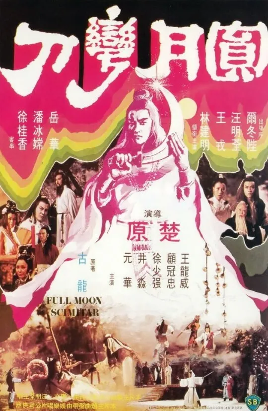 保姆